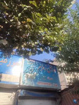 طباخی زمزم، محله زهتابی، تهران