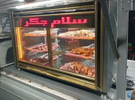 عکس جگرکی سلام جگر، محله کیو، خرم آباد 2