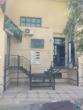 دفتر اسناد رسمی ۱۹۰، محله ارم، شهر صدرا، شیراز