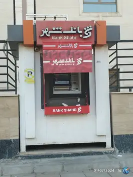 عابربانک شهر محله چهارصد دستگاه کرج