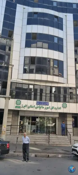 عکس اداره کل امور مالیاتی کرج، کوی مدرس 2
