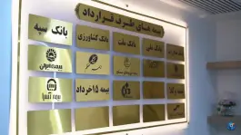 عکس درمانگاه شبانه روزی اطفال آریان، کوهسنگی مشهد 8