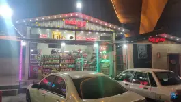 عکس هایپرمارکت حصارک، کمالشهر، کرج 2
