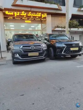 اتو کلینیک یک دو سه، محله بهاران، شیراز