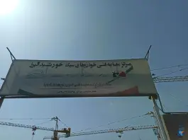 عکس مرکز معاینه فنی خودروهای سبک گرمدره، لشگری، کرج 5