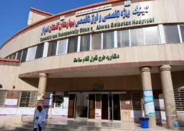 عکس بیمارستان گلستان، فروردین، اهواز 6