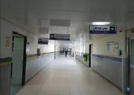 عکس بیمارستان گلستان، فروردین، اهواز 7