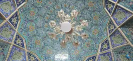 عکس امامزاده شاه داعی الله، محله دباغ خانه شیراز 3