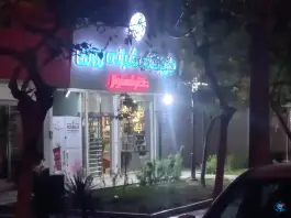 داروخانه شبانه روزی شهنواز، بلوار پیروزی، مشهد