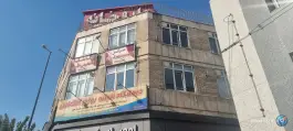 عکس درمانگاه شبانه روزی افلاطون، شارق شرقی، تهران 3