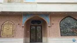 عکس حسینیه فاطمة الزهرا، بلوار امین، قم 2