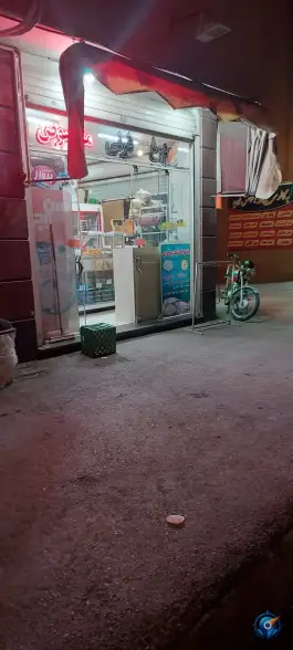 لبنیات غدیر، محله دو طفلان، اصفهان