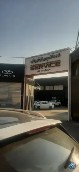 نمایندگی مدیران خودرو خلیج فارس اصفهان