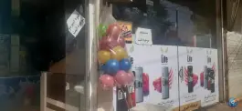 فروشگاه اکبری 1، شاد قلی، قم