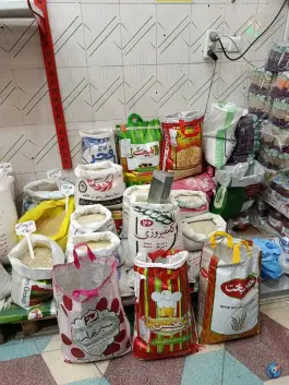 عکس برنج و حبوبات ذوالفقاری، محله دوران، شیراز 4