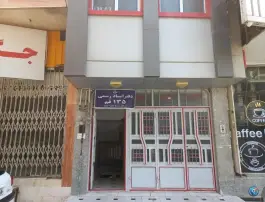 عکس دفتر اسناد رسمی 135 قم، محله چهل درخت، قم 3