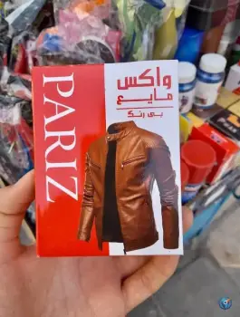 عکس کفاشی محمود، مظفری خواه، تهران 3