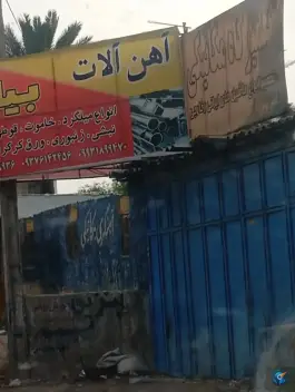 تعمیرگاه مکانیکی، بزرگراه شیراز-جهرم، شیراز