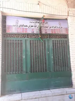 عکس امامزاده شورا، محله شهشهان، اصفهان 4