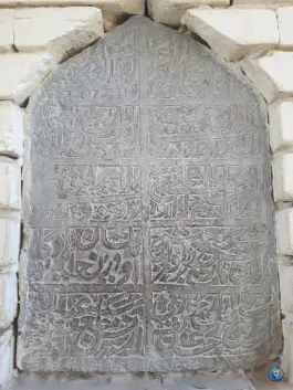 عکس امامزاده شورا، محله شهشهان، اصفهان 5