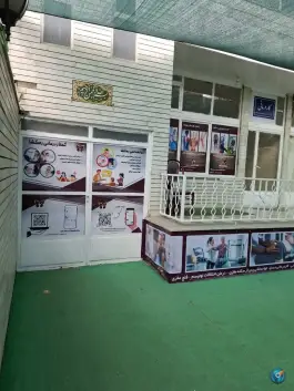 کاردرمانی و گفتاردرمانی رهگشا، جابر انصاری، اصفهان