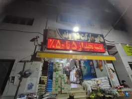 هایپر مارکت شهروند، رکن آباد، شیراز