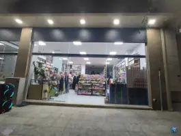 عکس هایپر مارکت شهروند، رکن آباد، شیراز 2