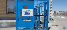 عکس بیمارستان بیماری های خاص هاشمی رفسنجانی، جاده استبرق، شهربابک 5