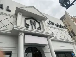 عکس رستوران ملل، پنج آذر، گرگان 10
