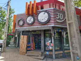 سوپرمارکت چهل 30، عظیمیه، کرج