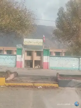 دبیرستان انقلاب اسلامی سرابله
