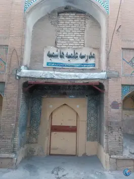 مدرسه علمیه هاشمیه، محله گود عربان، شیراز