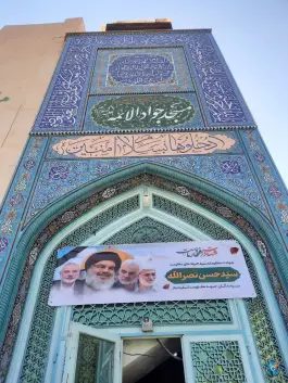عکس مسجد جوادالائمه، دانیال، قم 7