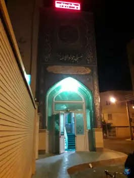 عکس مسجد جوادالائمه، دانیال، قم 8