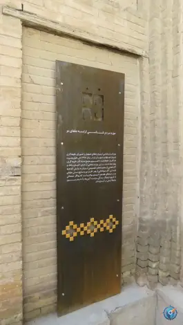 عکس موزه ارمنیان جلفای اصفهان، محله جلفا، اصفهان 2