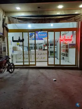لبنیات صفا، زند آباد، قم