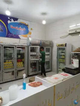 عکس لبنیات صفا، زند آباد، قم 2