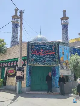 مسجد حضرت ابوالفضل «محله ناژوان» اصفهان