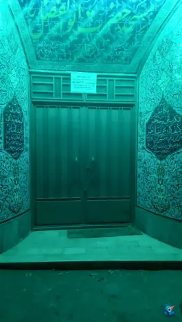 عکس مسجد حضرت ابوالفضل «محله ناژوان» اصفهان 2