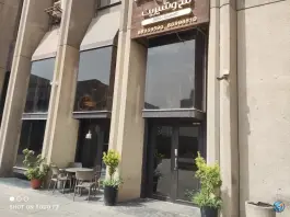 کافه رستوران بیتر سوییت، عبدالله زاده، تهران