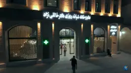 عکس داروخانه شبانه روزی دکتر خالقی نژاد، مهرگان، محمدیه 4