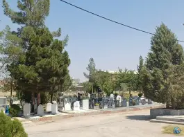 عکس گلزار شهدا و آرامستان دشتی اصفهان 2