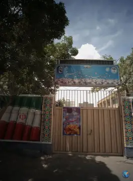 عکس های دبستان شاهد پسرانه شهید رستمی «دوره دوم» محله شیرودی مشهد
