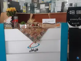 دفتر پیشخوان دولت ثبت احوال آتشگاه، نصرآباد، اصفهان