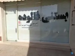 بستنی فالوده سنتی، مصلح، اصفهان