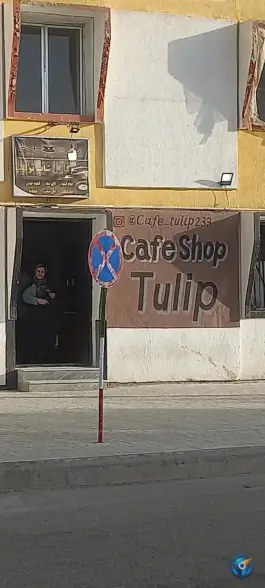 عکس کافی شاپ تولیپ، بلوار شهید منصور ستاری، اصفهان 2