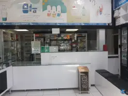عکس داروخانه دکتر تیموری، عبادی، مشهد 2