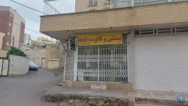 بستنی و فالوده طاها، ابیوردی، شیراز