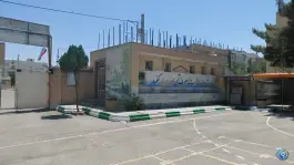 عکس دبیرستان هیات امنایی شارقی، محله حجاب، مشهد 4