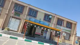 عکس دبیرستان هیات امنایی شارقی، محله حجاب، مشهد 6